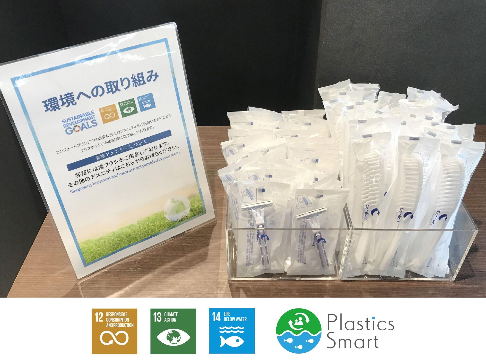 קיטקיושו Comfort Hotel Kokura מראה חיצוני תמונה