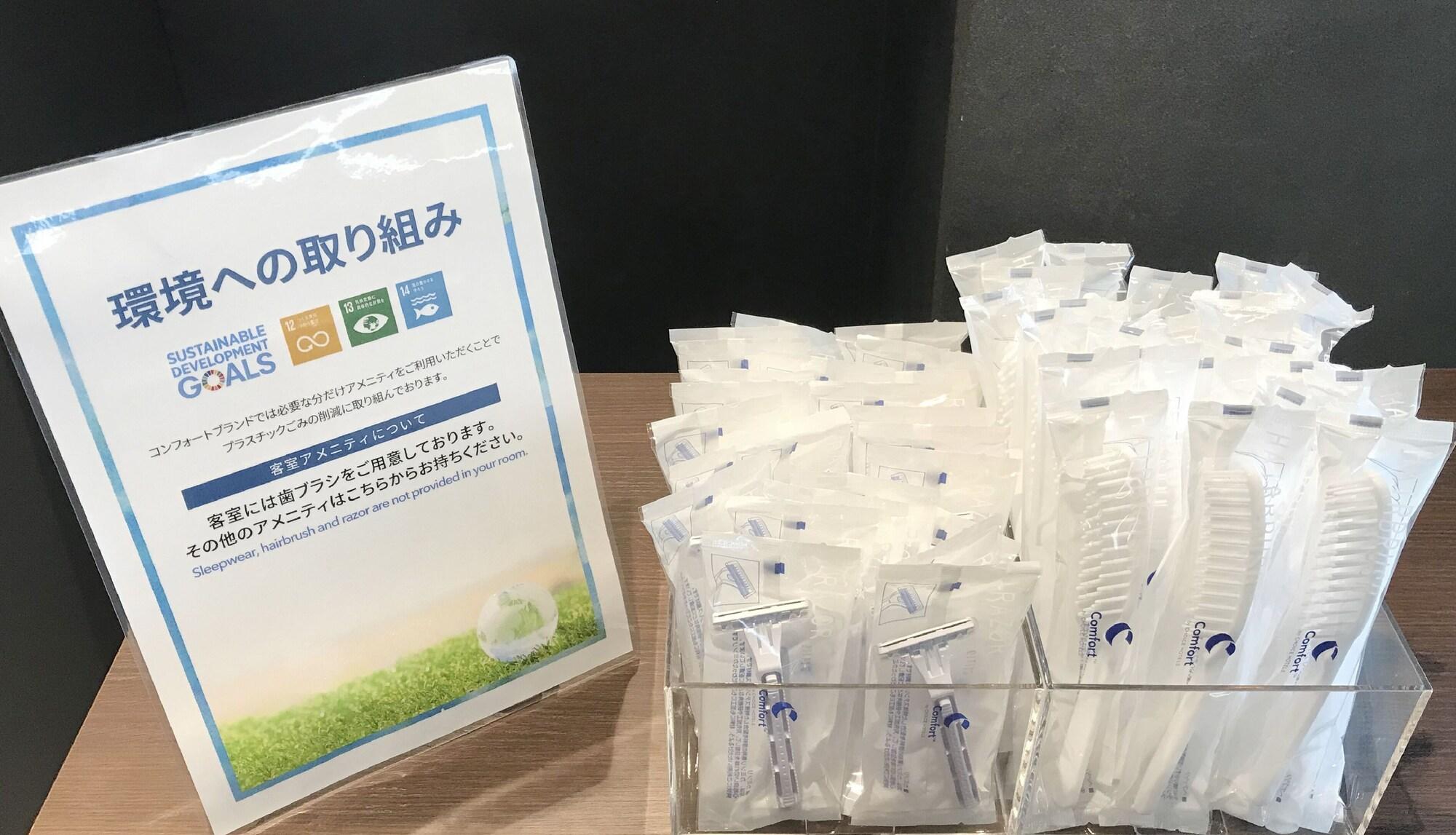 קיטקיושו Comfort Hotel Kokura מראה חיצוני תמונה